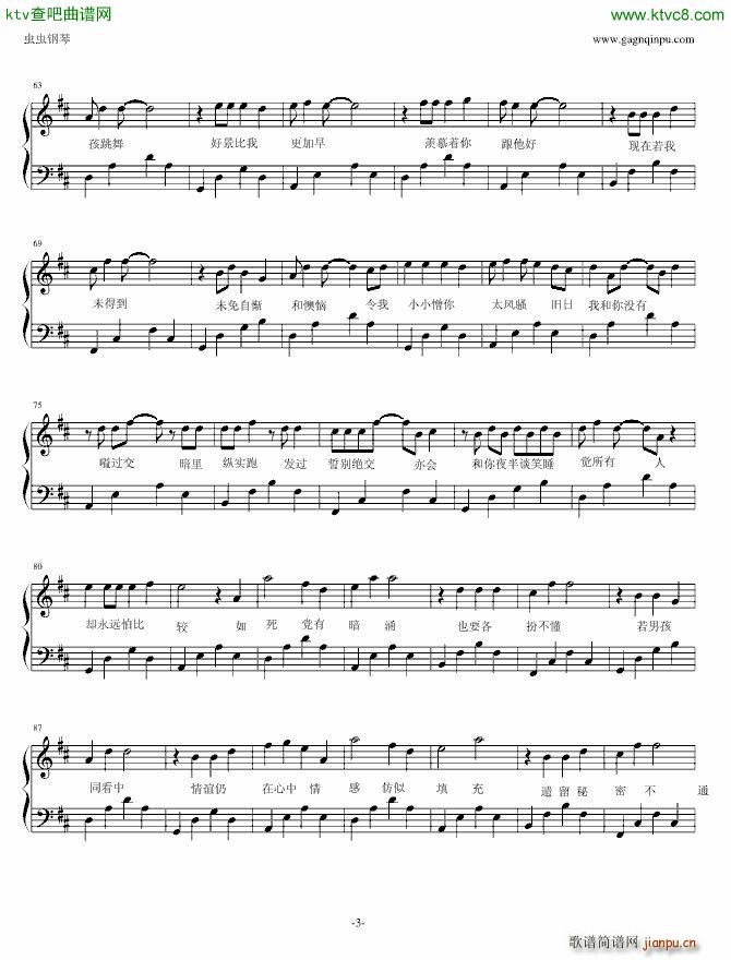 funny jealousy(钢琴谱)3