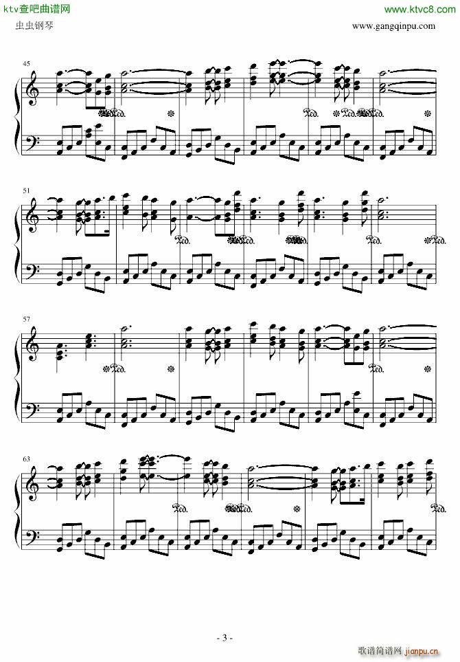 东方绯想天 绯想天(钢琴谱)3