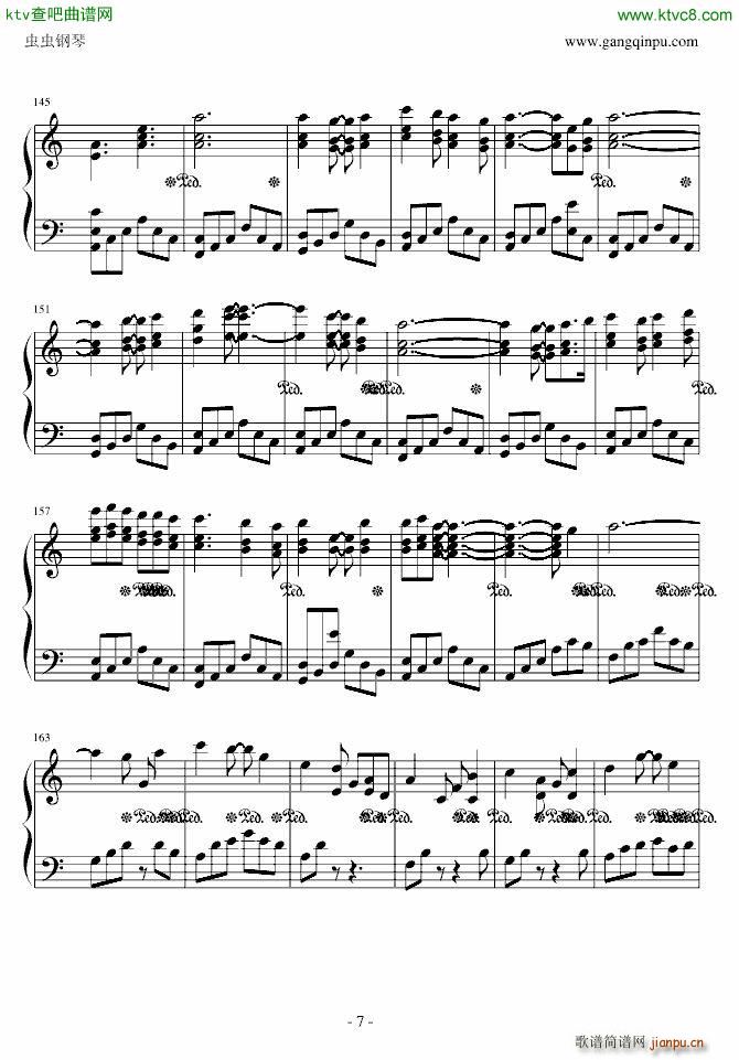 东方绯想天 绯想天(钢琴谱)7