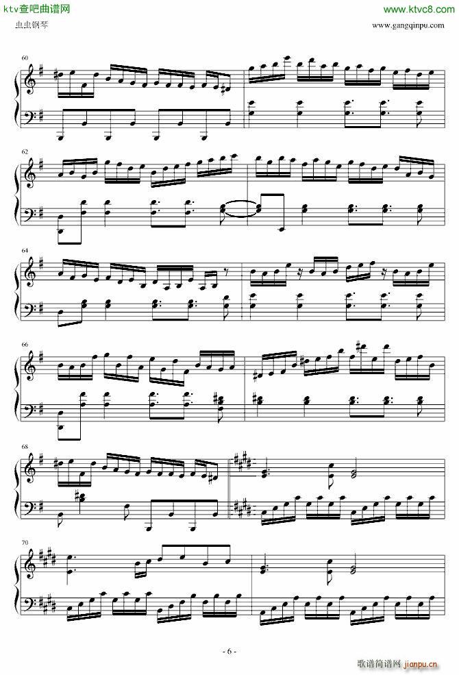 东方永夜抄 まらしぃ 少女綺想曲 Dream Battle(钢琴谱)6