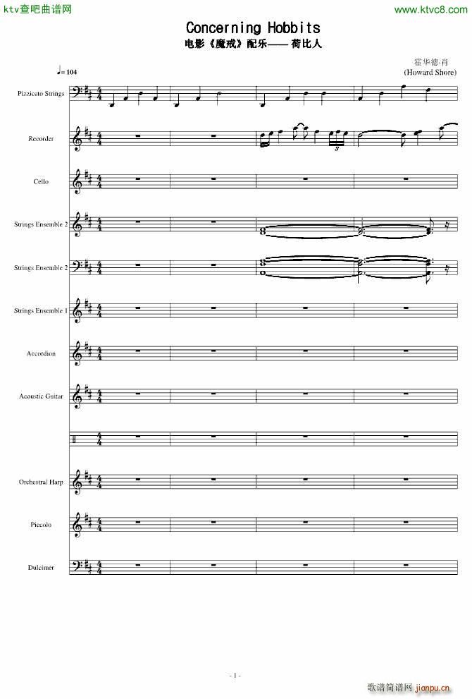Hobbits 荷比(钢琴谱)1