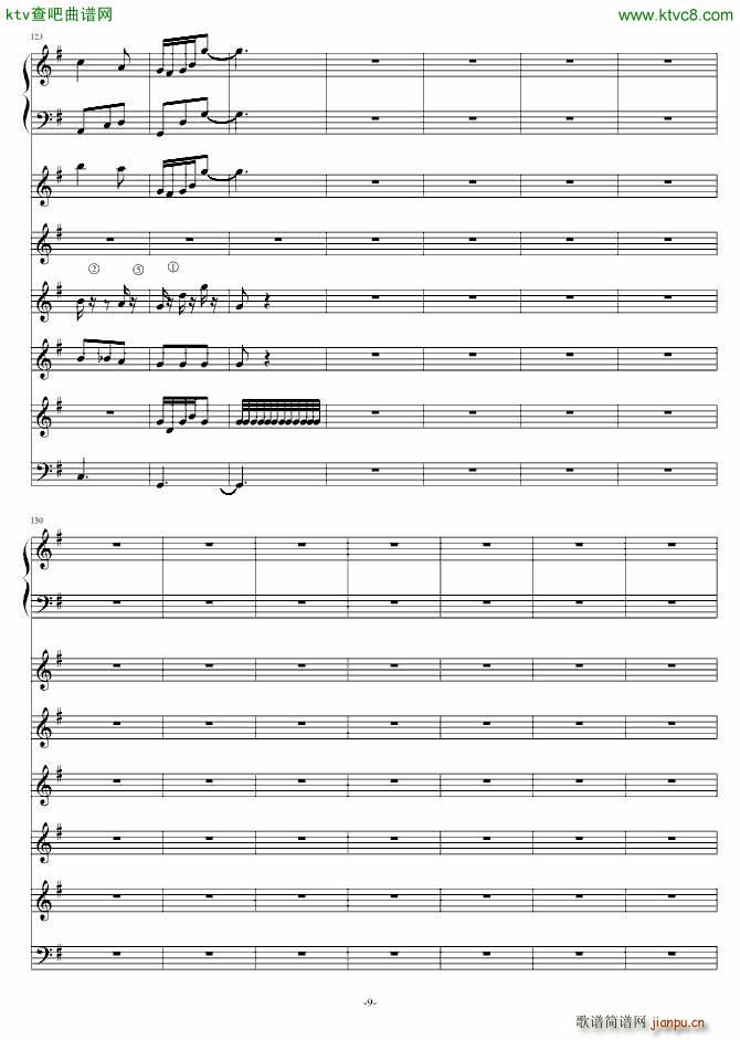 魔女的修行(钢琴谱)9