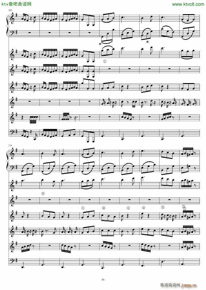 魔女的修行(钢琴谱)8