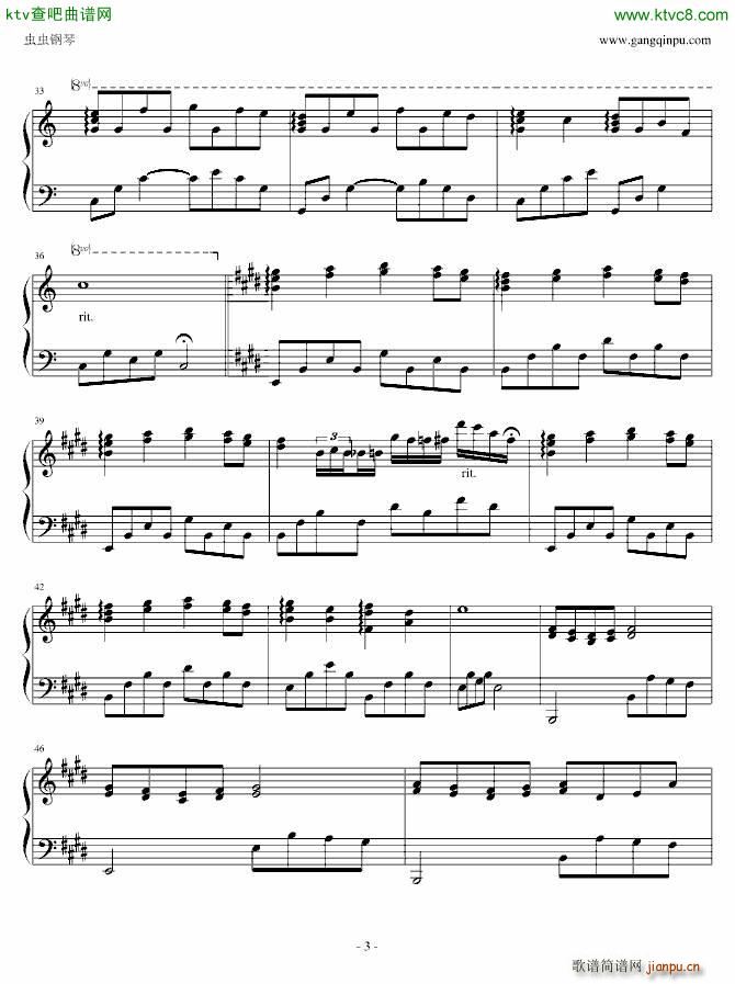 凰華(钢琴谱)3