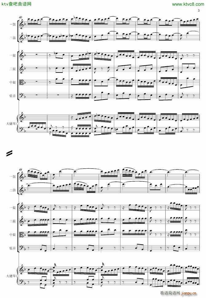 F大调第六号钢琴协奏曲 第一乐章(钢琴谱)5