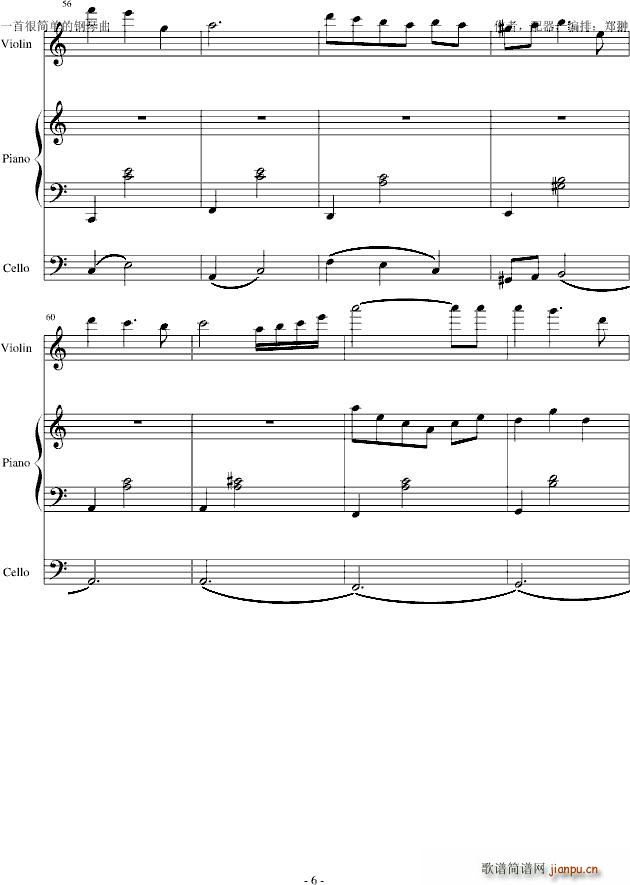 Invisible truth无言的秘密(钢琴谱)6