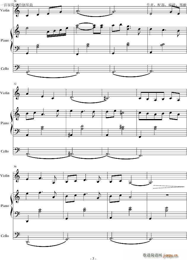 Invisible truth无言的秘密(钢琴谱)3