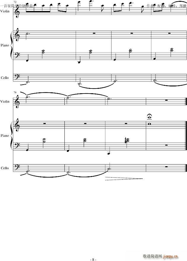 Invisible truth无言的秘密(钢琴谱)8