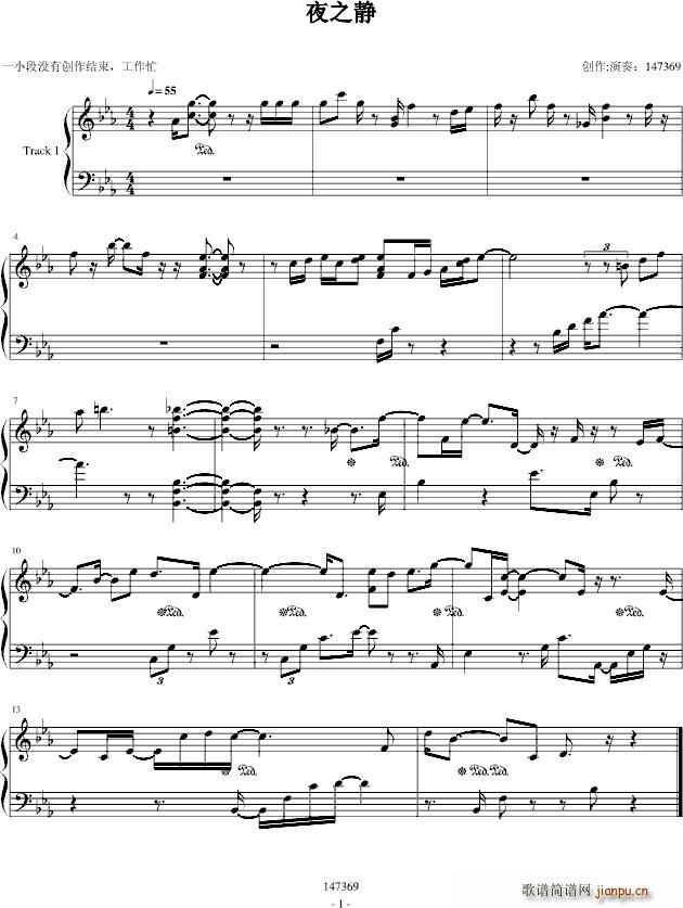 夜之静(钢琴谱)1