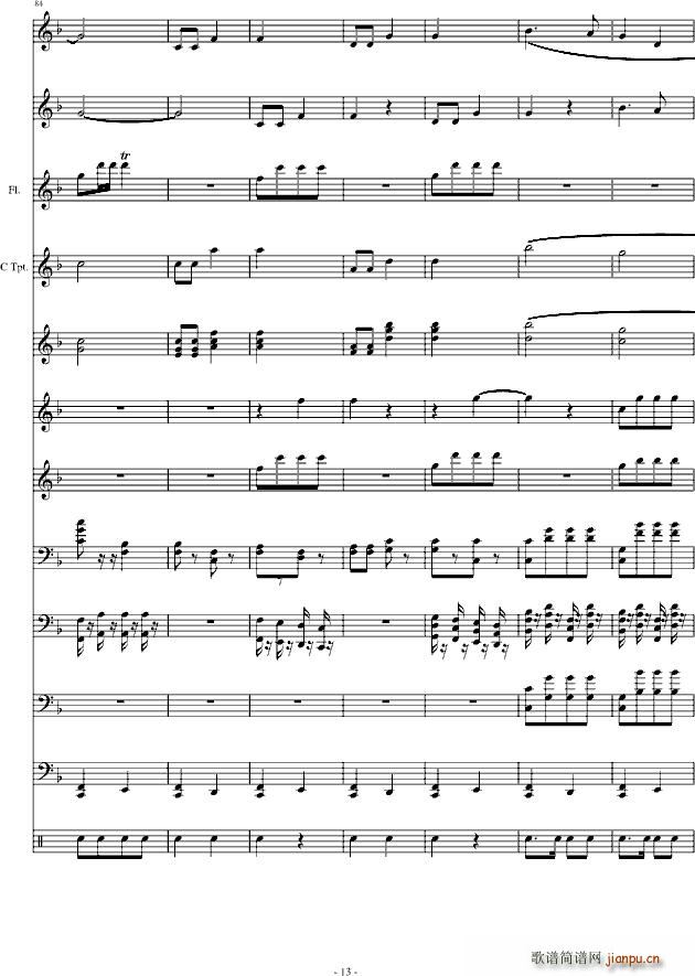 金色年华主题队歌(钢琴谱)9