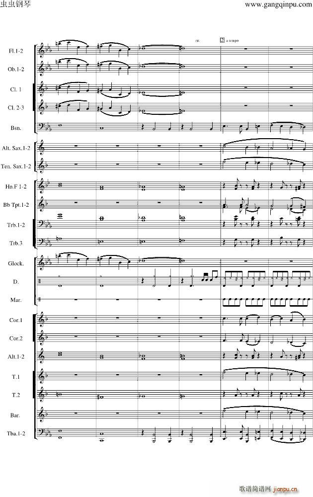 Love walk in 管乐团(钢琴谱)5