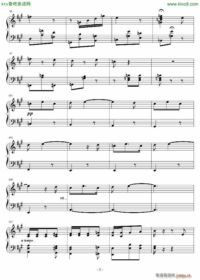 游园小记(钢琴谱)5