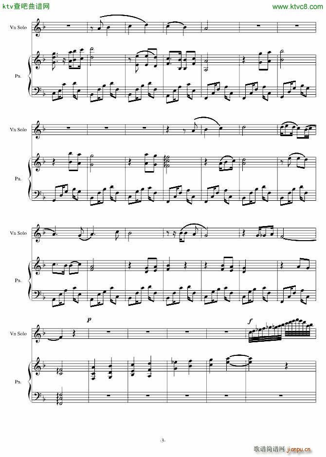 Adiós Senorita 再见 我的爱人(钢琴谱)3