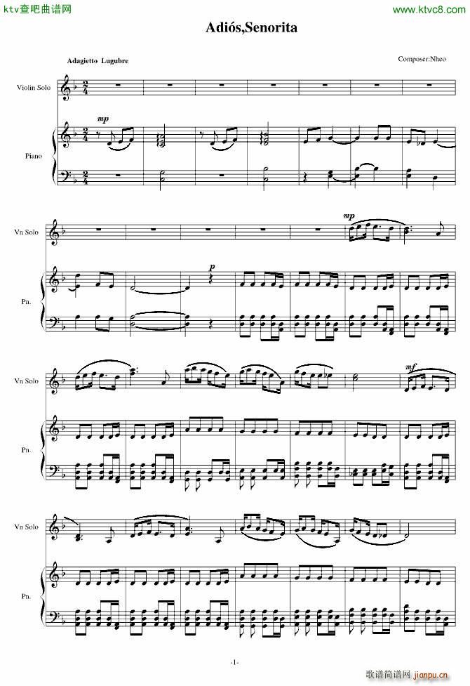 Adiós Senorita 再见 我的爱人(钢琴谱)1
