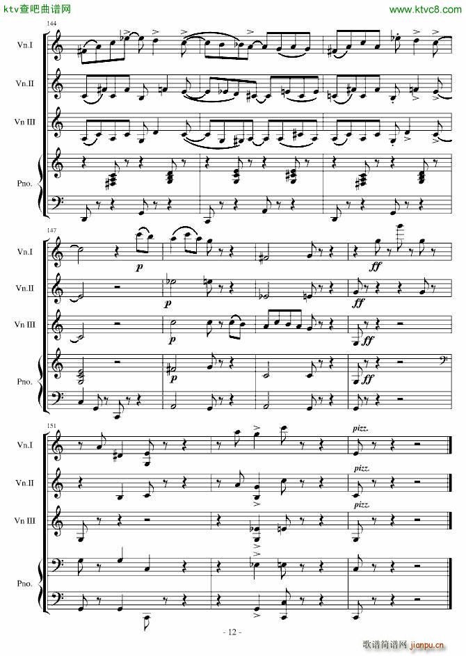 Plastic Cake Walk 爵士(钢琴谱)12