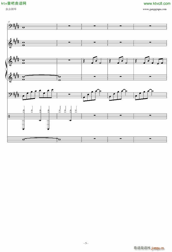 无奈的绝弦 改(钢琴谱)5