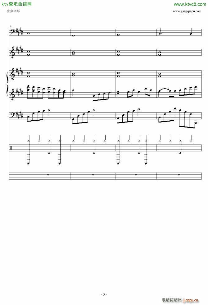 无奈的绝弦 改(钢琴谱)3