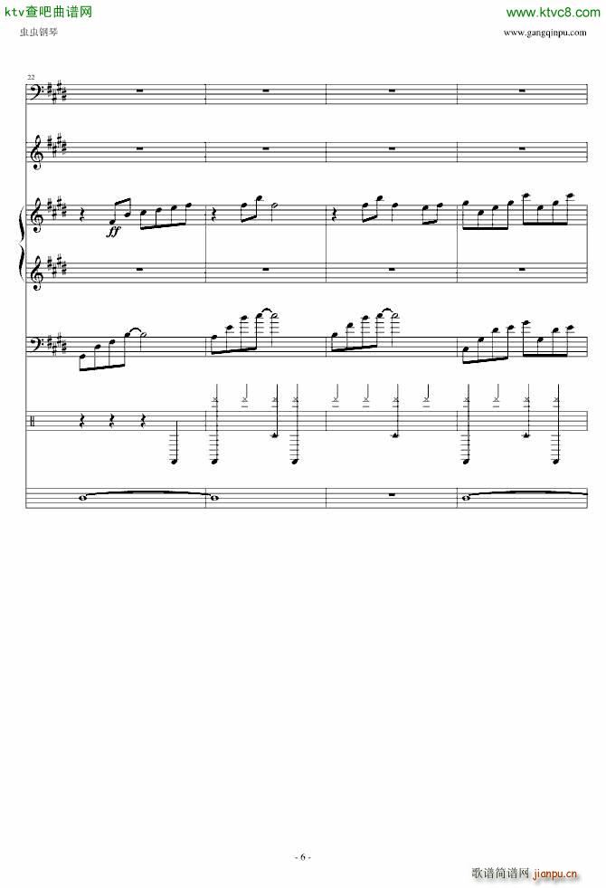 无奈的绝弦 改(钢琴谱)6