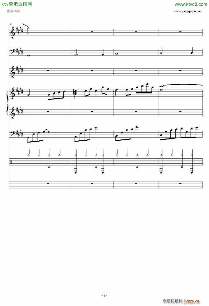 无奈的绝弦 改(钢琴谱)8