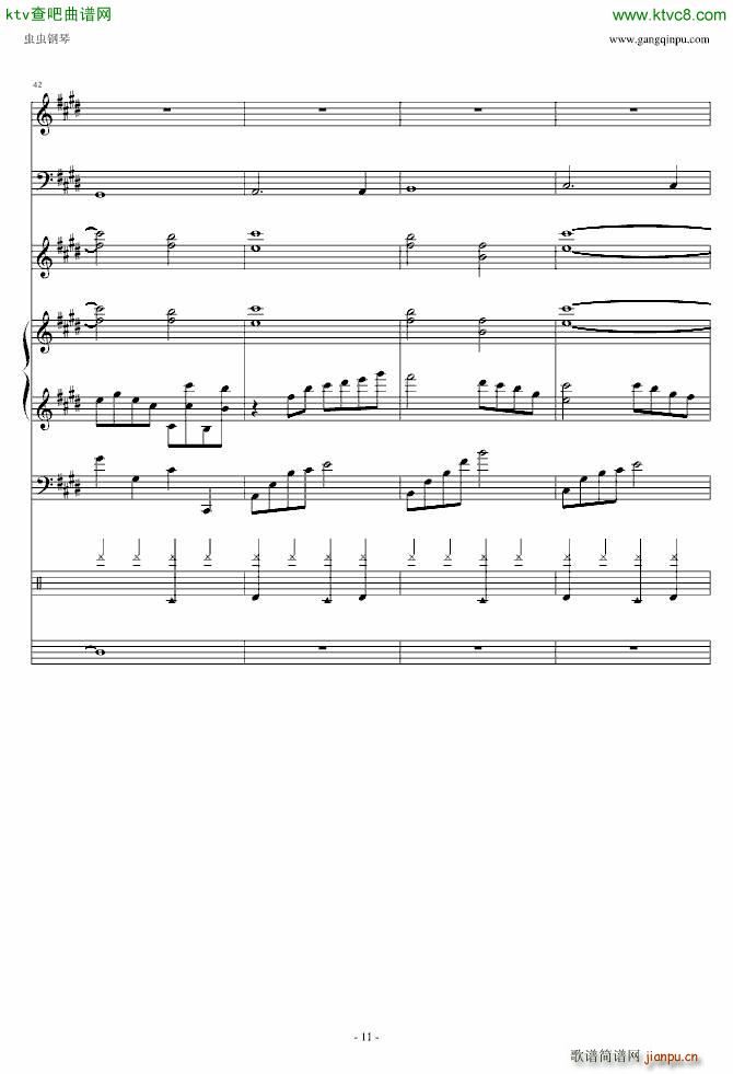 无奈的绝弦 改(钢琴谱)11