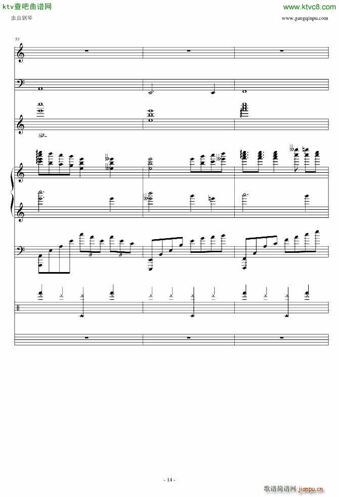 无奈的绝弦 改(钢琴谱)14