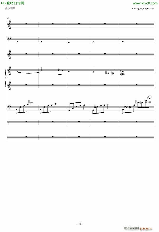 无奈的绝弦 改(钢琴谱)18