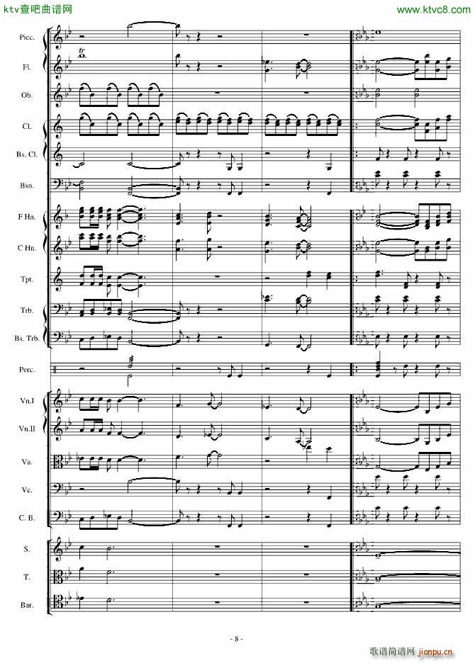 传奇交响诗庄严雄壮紧张(钢琴谱)8