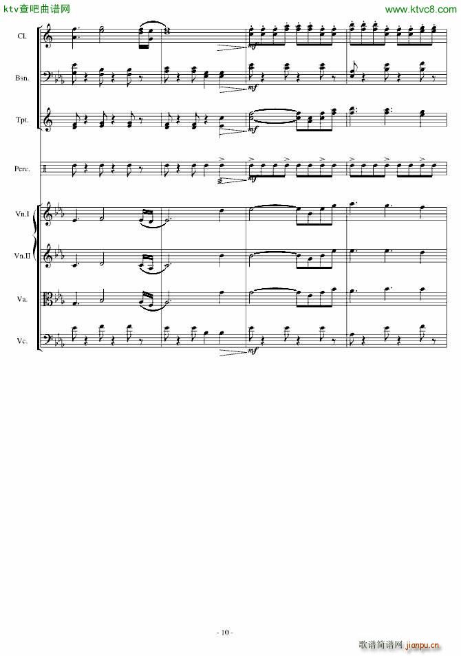 传奇交响诗庄严雄壮紧张(钢琴谱)10