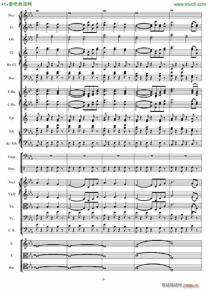 传奇交响诗庄严雄壮紧张(钢琴谱)9