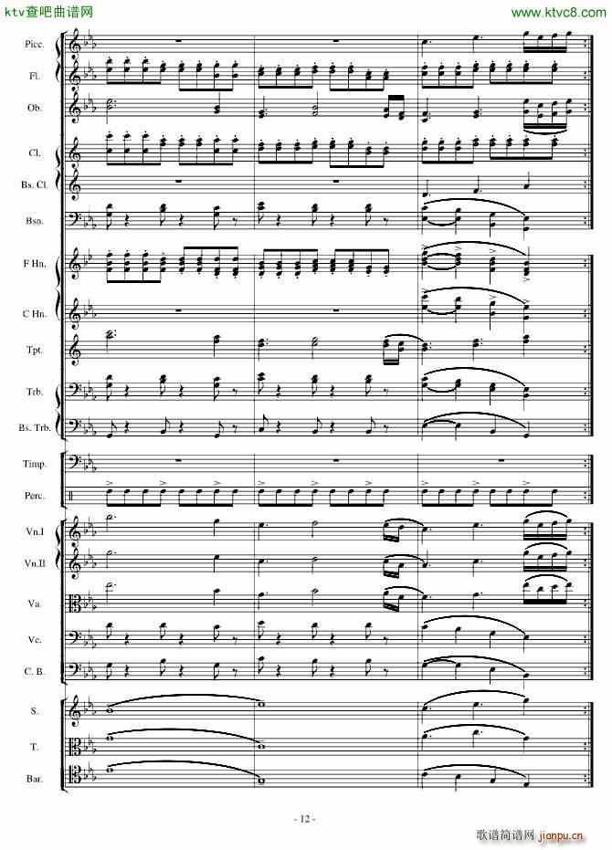 传奇交响诗庄严雄壮紧张(钢琴谱)12