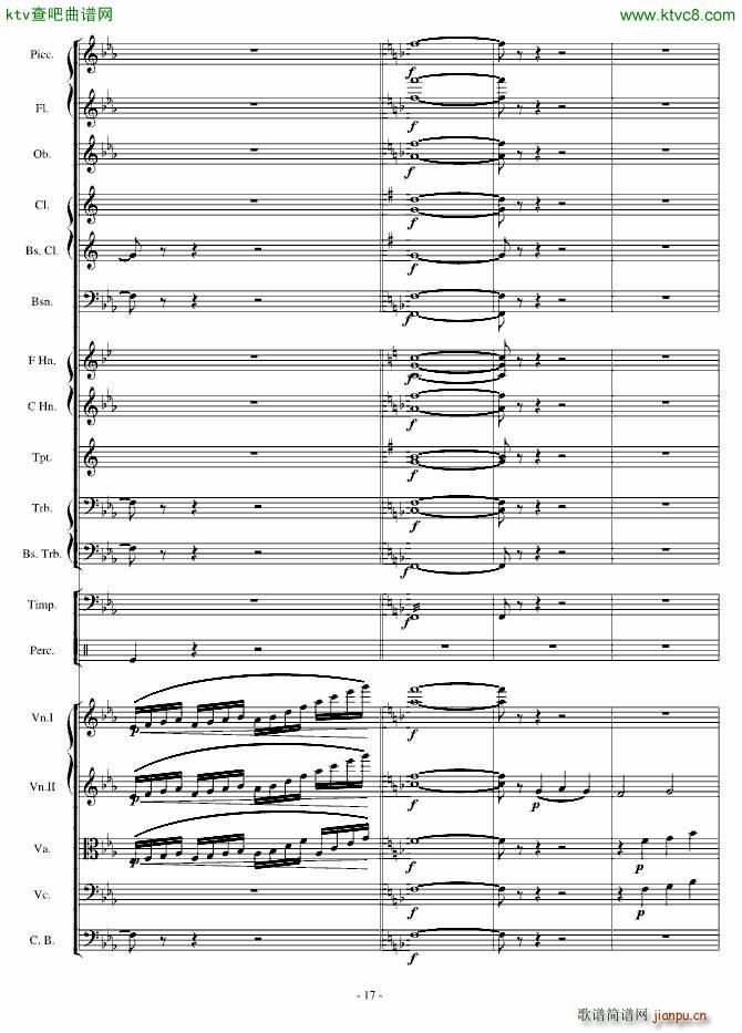 传奇交响诗庄严雄壮紧张(钢琴谱)17