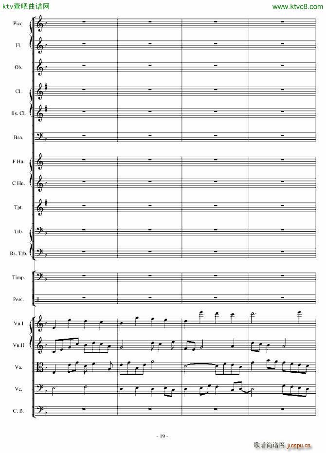 传奇交响诗庄严雄壮紧张(钢琴谱)19