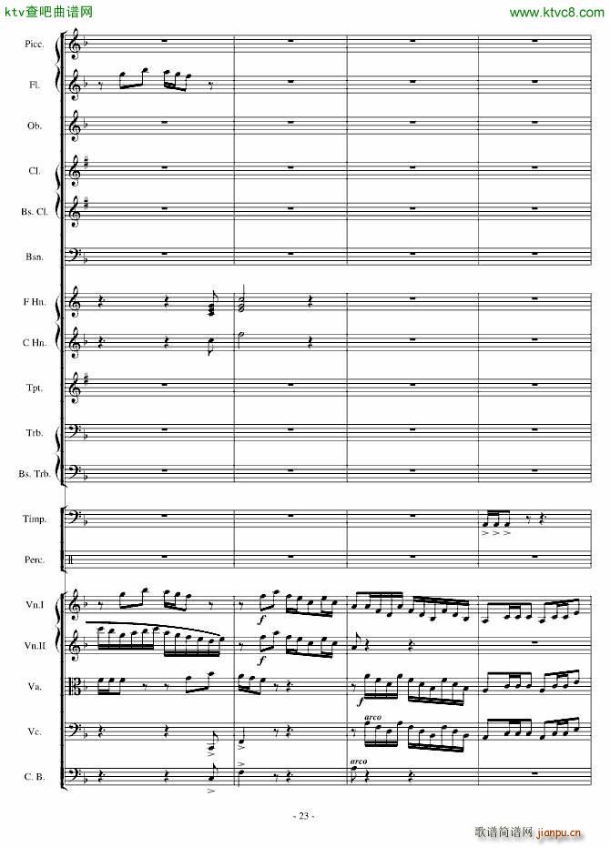 传奇交响诗庄严雄壮紧张(钢琴谱)23