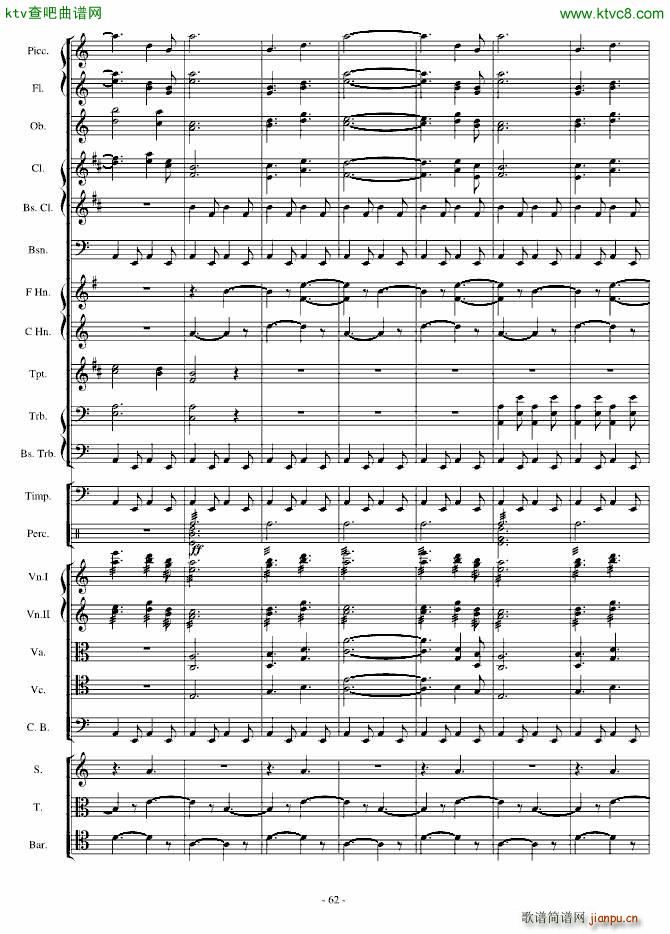 传奇交响诗庄严雄壮紧张(钢琴谱)62