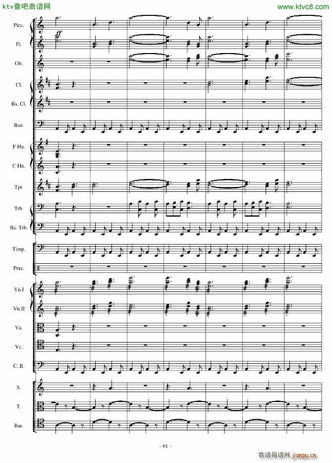 传奇交响诗庄严雄壮紧张(钢琴谱)61