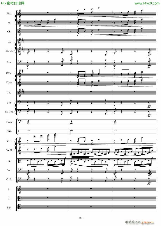 传奇交响诗庄严雄壮紧张(钢琴谱)66