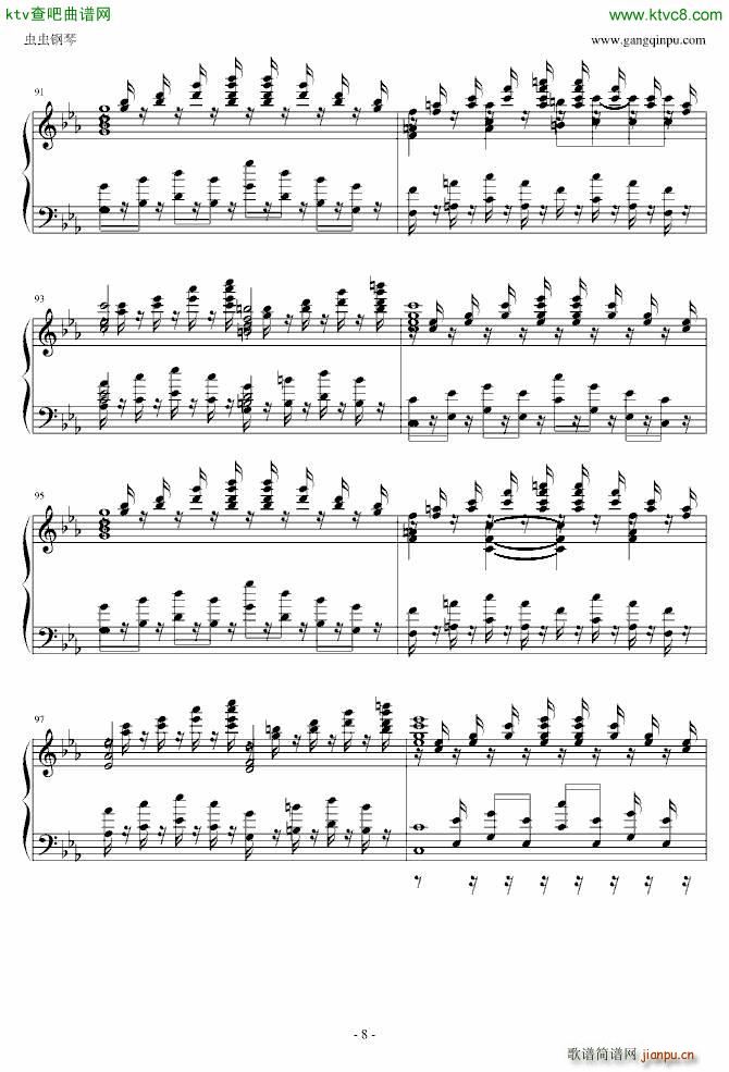 LUNATIC 霊知の太陽信仰 Nuclear Fusion(钢琴谱)8