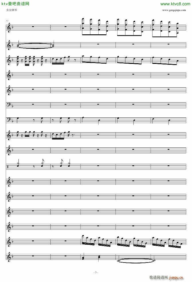 喜庆锣鼓(钢琴谱)3