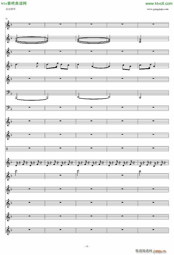 喜庆锣鼓(钢琴谱)8