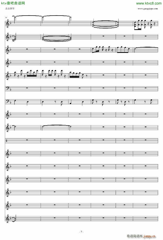 喜庆锣鼓(钢琴谱)7