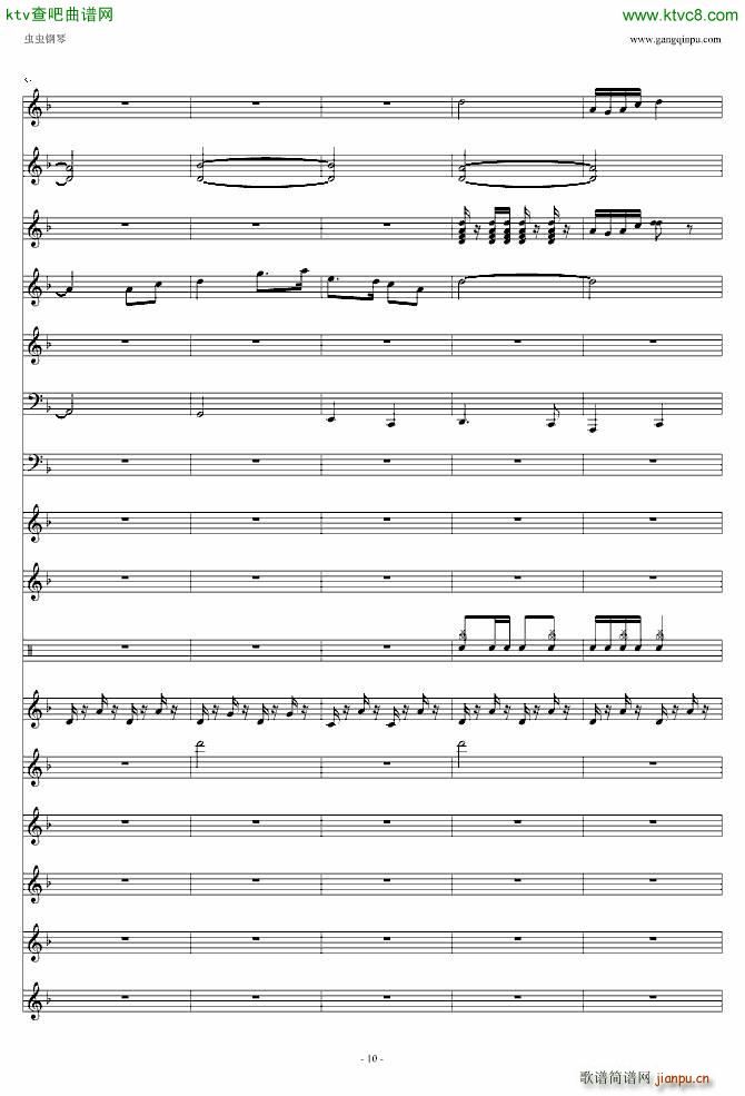 喜庆锣鼓(钢琴谱)10