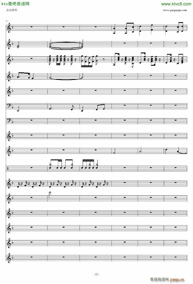 喜庆锣鼓(钢琴谱)12