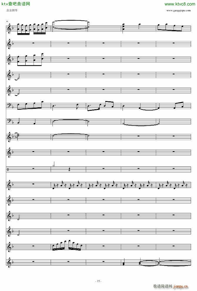 喜庆锣鼓(钢琴谱)15