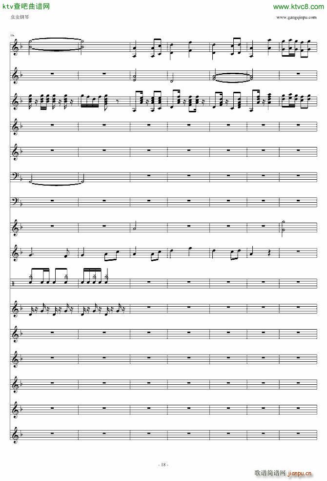 喜庆锣鼓(钢琴谱)18