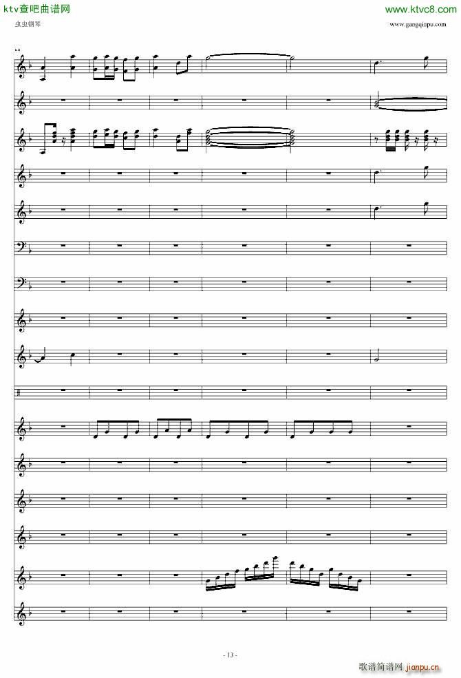 喜庆锣鼓(钢琴谱)13