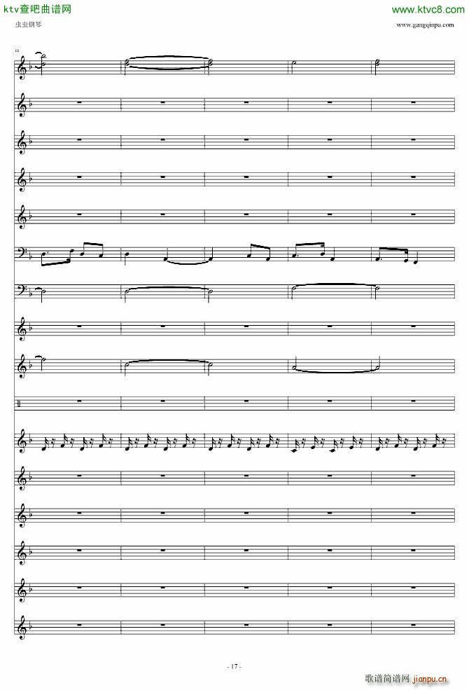 喜庆锣鼓(钢琴谱)17