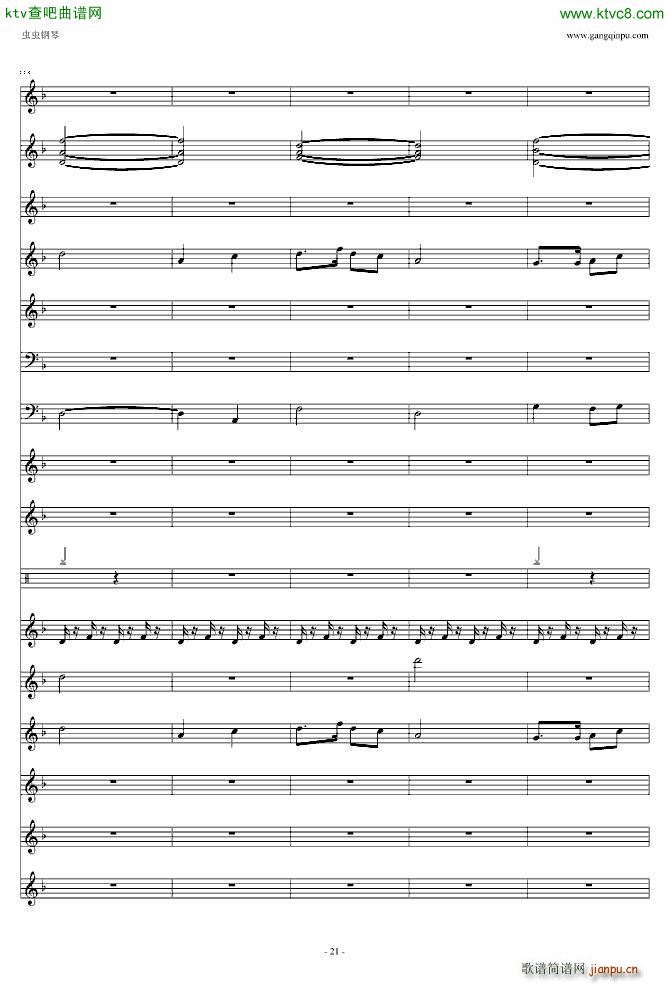 喜庆锣鼓(钢琴谱)21