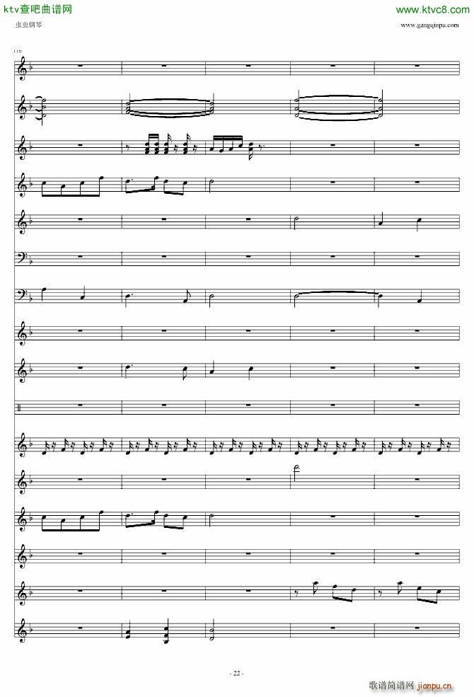 喜庆锣鼓(钢琴谱)22