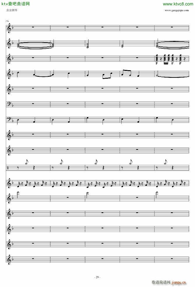 喜庆锣鼓(钢琴谱)29
