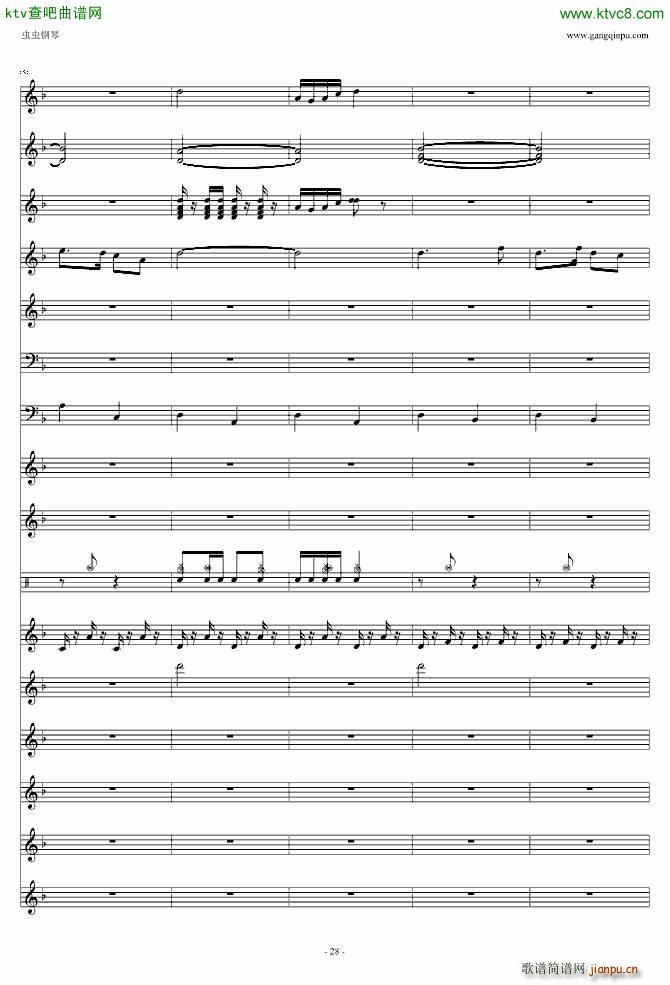 喜庆锣鼓(钢琴谱)28